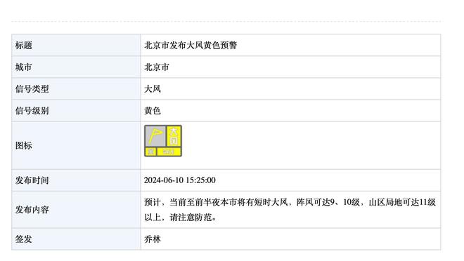 18新利网址截图2